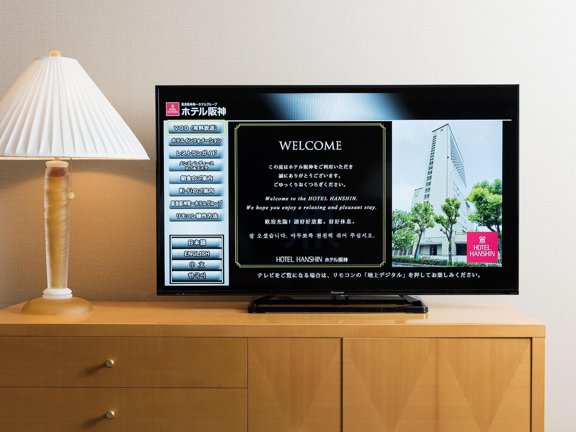 Hotel Hanshin Osaka Ngoại thất bức ảnh